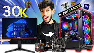 Gaming PC Under 30,000/- Rs Ryzen 5 5600G - For Gaming, Editing, Student, Office Work 