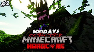 รอดหรือไม่!? เอาชีวิตรอด 100 วัน ในสามเหลี่ยมเบอร์มิวด้า Ep.2 | Minecraft Hardcore 100Days