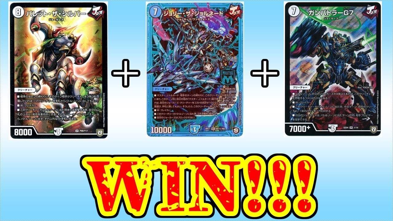 If you counter with Bullet the Silver + Journade, you can