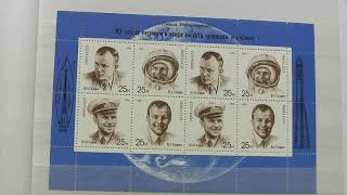 Марки Космос. Весь мир. Много  стран. Любительская коллекция.  空间   邮票  stamps space. Филателия