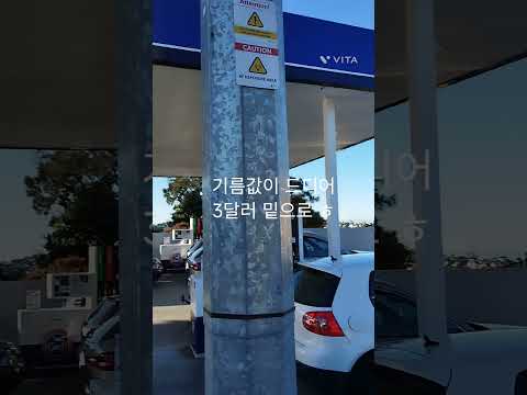 누가 보면 주차장인줄 ㅎ