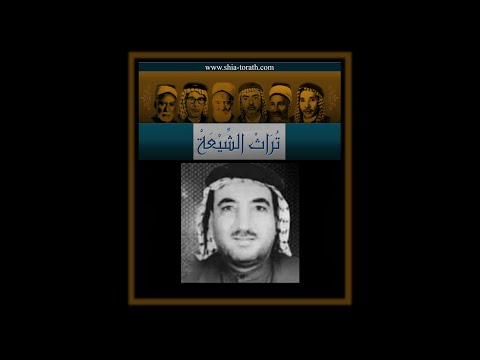 سيد محمد العوادي تدري شصار يابويه بكربله