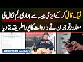 EasyPaisa Money Fraud: A Large Amount Stolen from a Disabled Pakistani's Account by Making Fake Call