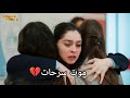 مسلسل ورود وذنوب الحلقة 28 اعلان 2 الرسمي مترجم للعربية