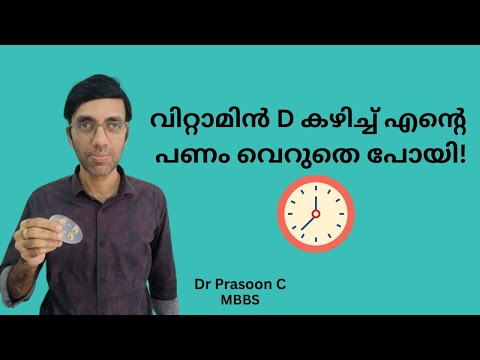 I made a mistake by taking vitamin D at night! Don't waste your money 🩺 Dr. Prasoon - video from Dofody