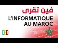 Etudier linformatique au maroc