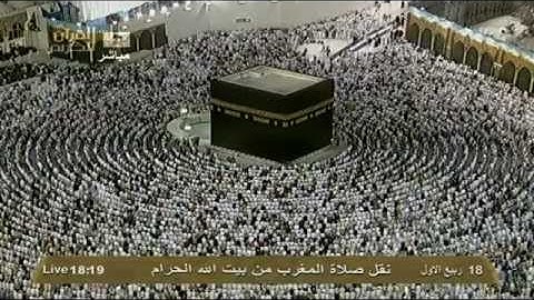 الشيخ د.ماهر المعيقلي l تلاوة مؤثرة من سورة الزخرف 1434هـ