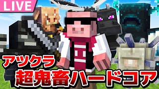 おおはらMEN / ドズル社の配信のサムネイル画像