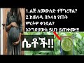    benefits of drinking bitter leaf juicedonkey tubegirawa