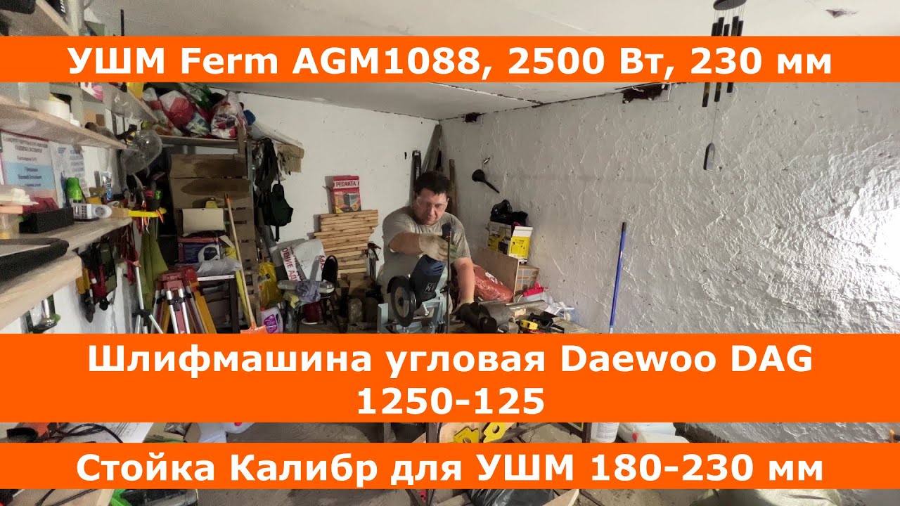 Daewoo dag 1250 125