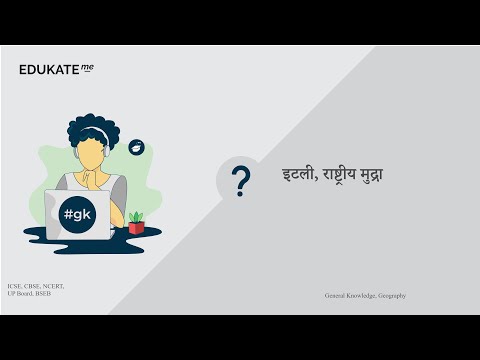 वीडियो: सुअर की शारीरिक रचना। मानव और सुअर डीएनए के बीच समानताएं