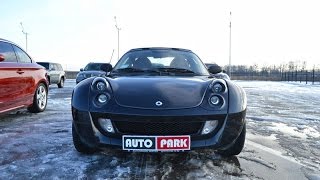 Автопарк Тест драйв Smart Roadster от Продорожник