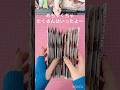 〈リンクあり〉大容量素材ファイルめちゃくちゃいい🩷 #おすそ分けファイル #収納ファイル #craft #えなな