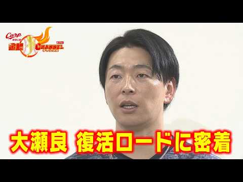 [In-Depth] Daichi Osera's Road to Recovery: How Transitioning to Reliever Was a Turning Point