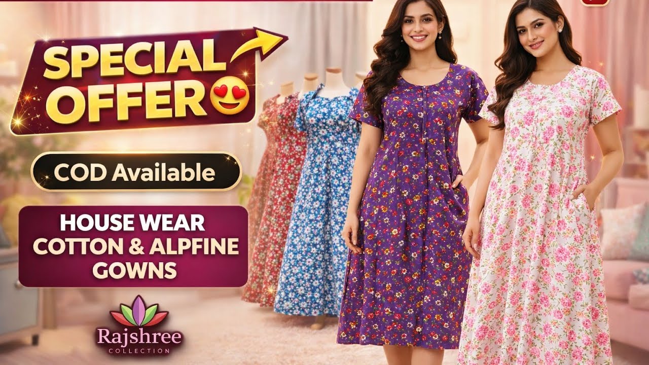 आजचं गाऊन स्पेशल लाईव्ह 😍 | भारी ऑफर + COD Available | Rajshree Collection