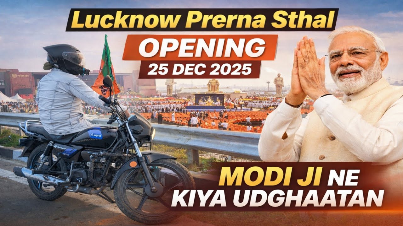 Lucknow Prerna Sthal Opening 2025 | PM Modi Inauguration | 25 December | Full Vlog