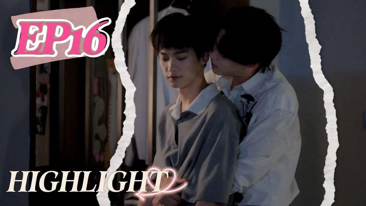 【逆愛】 EP16💜吳所畏為汪朕拒絕池騁親熱？#RevengedLove #bl #吳所畏 #梓渝 #池騁 #田栩寧