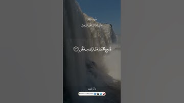 #سورة_الملك بصوت القارئ #اسلام_صبحي #قرآن #تلاوة_خاشعة #راحة_نفسية #quran