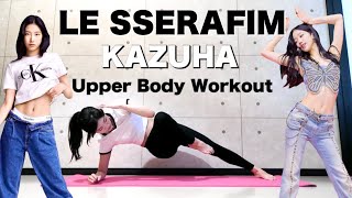 LE SSERAFIM Kazuha's Upper Body Workout Routine! Toned Arms, Back and Abs Workout🔥