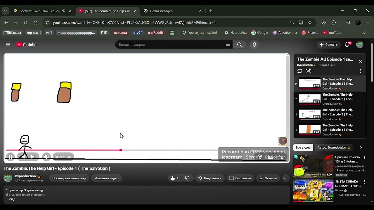 Смотрю видео от канала @SamirHaitov_2014 видео про игру зомби 1 часть