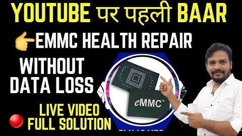 #EMMC_HEALTH_REPAIR_WITHOUT_DATA_LOSS || #YOUTUBE_FIRST_VIDEO_100%_SOLUTION #emmcrepairinginstitute