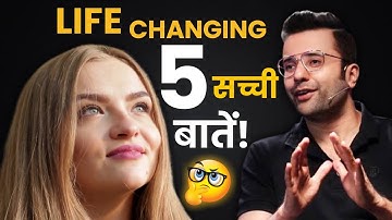 Life Changing Motivational Video | Psychology Fact Of Human Behaviour | Fact Video | Fact | #shorts