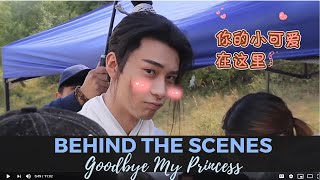 【东宫】【Behind the Scenes】【Goodbye My Princess】陈星旭个人花絮合辑 【Male Lead-Xingxu Chen】【ENG SUB】