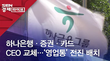 뚱땡남 하나은행 뚱땡남 하나은행