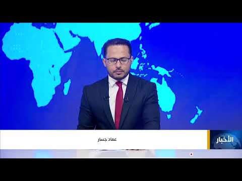 نشرة اخبار التاسعة | تقديم / عماد جسار 08/04/2025