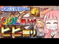 マナダイバー闇パ編成でアルバハHL(天破なし)1ポチフルオート 日課のヒヒ掘りQOLが向上した【グラブル】
