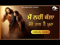    main nhi kalla  punjabi masih lyrics song 2021  ankur narula ministry