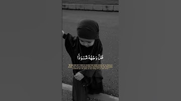 عبدالرحمن مسعد | الآية 58 من سورة النحل