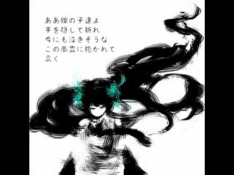 Hatsune Miku Enkirei