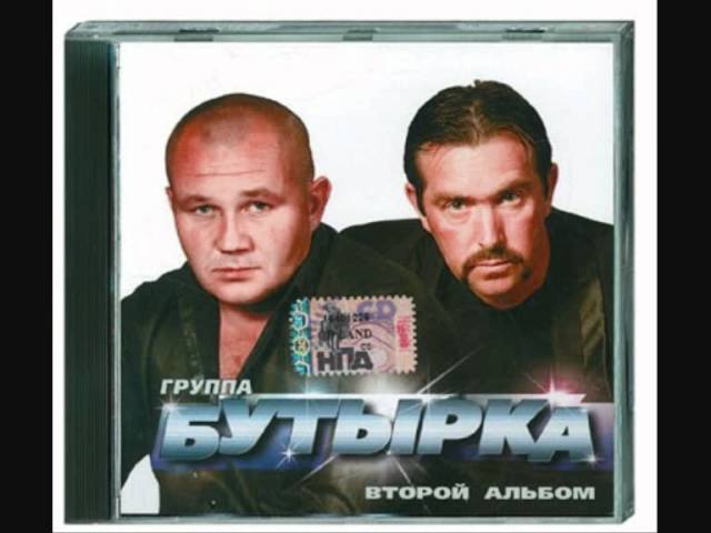 БУТЫРКА - КУПОЛА