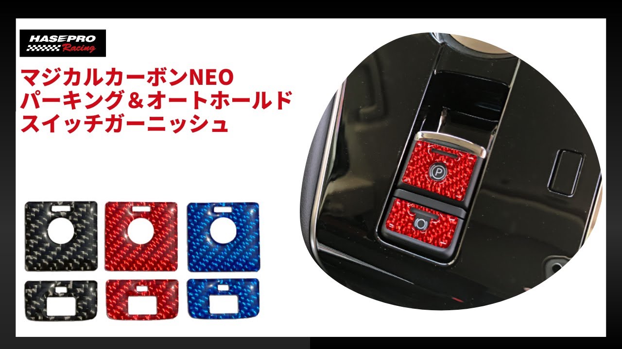 ハセ・プロ公式 オンラインショップ 本店 | 【通販限定】インテリア