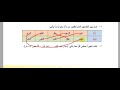 قيم اجتماعية التدريبات كاملة الصف التاسع قيم اجتماعية التدريبات كاملة الصف التاسع