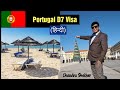 D7 Visa for Portugal |How to retire in Portugal | Best Country for Crypto Investors from India