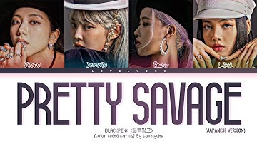 BLACKPINK (블랙핑크) – 