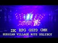 "ПЕРВЫЙ" RAVE фестиваль I GSPD I DK I CMH I RUSSIAN VILLAGE BOYS I UGLYBOY I RPG I Санкт-Петербург