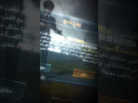 لاتحاول باي طريقة تتطلعنا اقصاء حبيبي فهمت او لا حتى بالهاك ماتقدرلي