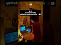 एक सच्चा प्रयास काफी है | CGPSC Motivation | Mentor Gyan
