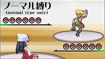 プラチナ ポケモン リーグ プラチナ ポケモン リーグ