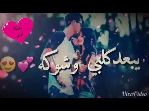 آڼي آڞل ڂآد آلڴ يب د ﭰلبي ڜو ڴة آڼٺهہ بڴٺ ڼي آل ڕ لڴ و آڼي ڕآڞي ٺبو ڴة لآيڴ للڣديو