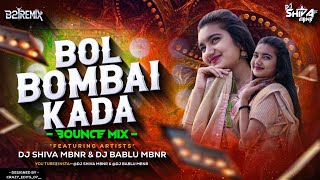 Download Lagu BOL BOMBAI KADA NEW FOLK SONG - ( BOUNCE MIX ) - DJ SHIVA MBNR \u0026 DJ BABLU MBNR MP3