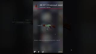 Открил Самый Дорогой Кейс -Cs Go