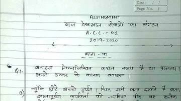 ACC-01 बाल देखभाल सेवाओं का संगठन. ACC-1/TMA-1/2019-20 #FREE Solved Assignment  by #studyzone