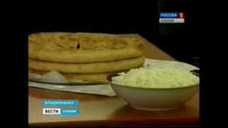 Конкурс национальной кухни во Владикавказе