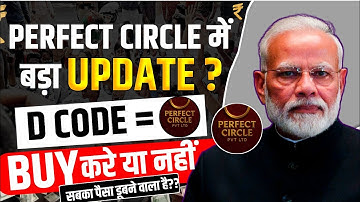 Perfect Circle App Dcode | Perfect Circle Pvt Ltd Withdrawal | Perfect Circle App D Code Problem 