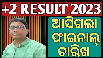 +2 result final date/31 may result published by chse odisha/chse Learning Hoop/chse result news/