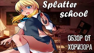 Обзор хентай игры Обзор хентай игры